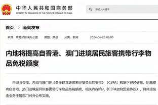 开云电竞官网首页下载截图3